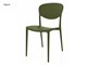Outdoor designer chairs Nairobi - 45x55 cm in Outdoor